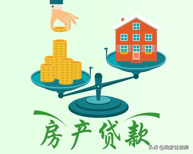 北京个人放款